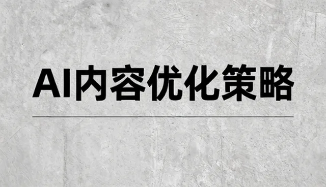 管网工程处理方法的性能差异与适用场景分析